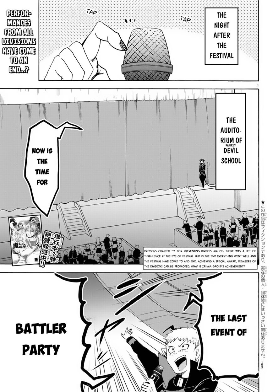 Read Mairimashita! Iruma-kun EN Manga Online
