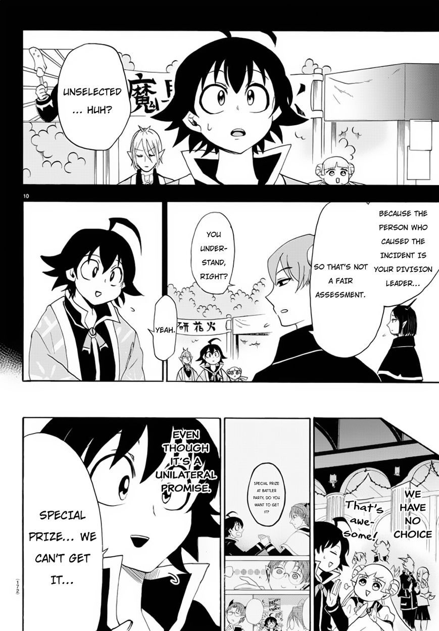 Read Mairimashita! Iruma-kun EN Manga Online