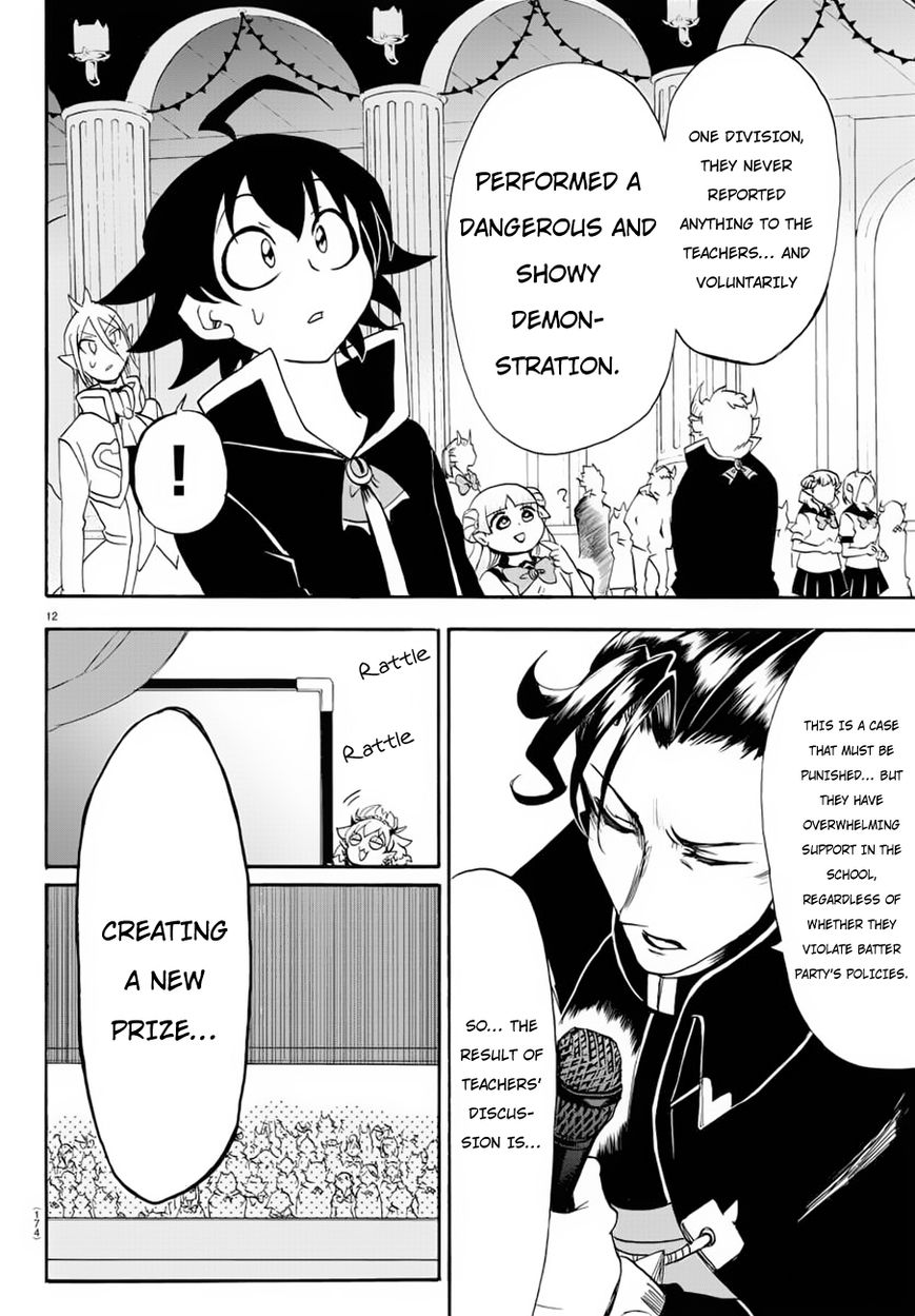 Read Mairimashita! Iruma-kun EN Manga Online