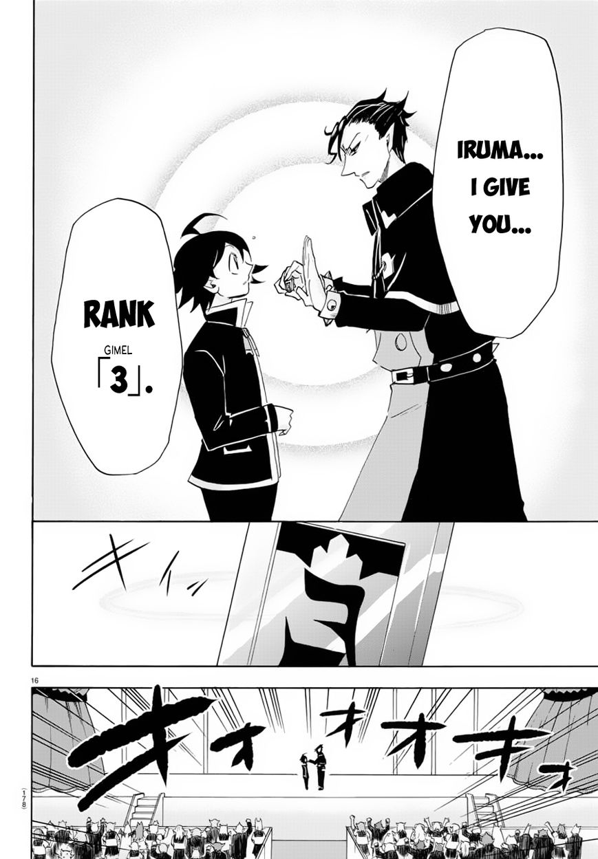 Read Mairimashita! Iruma-kun EN Manga Online