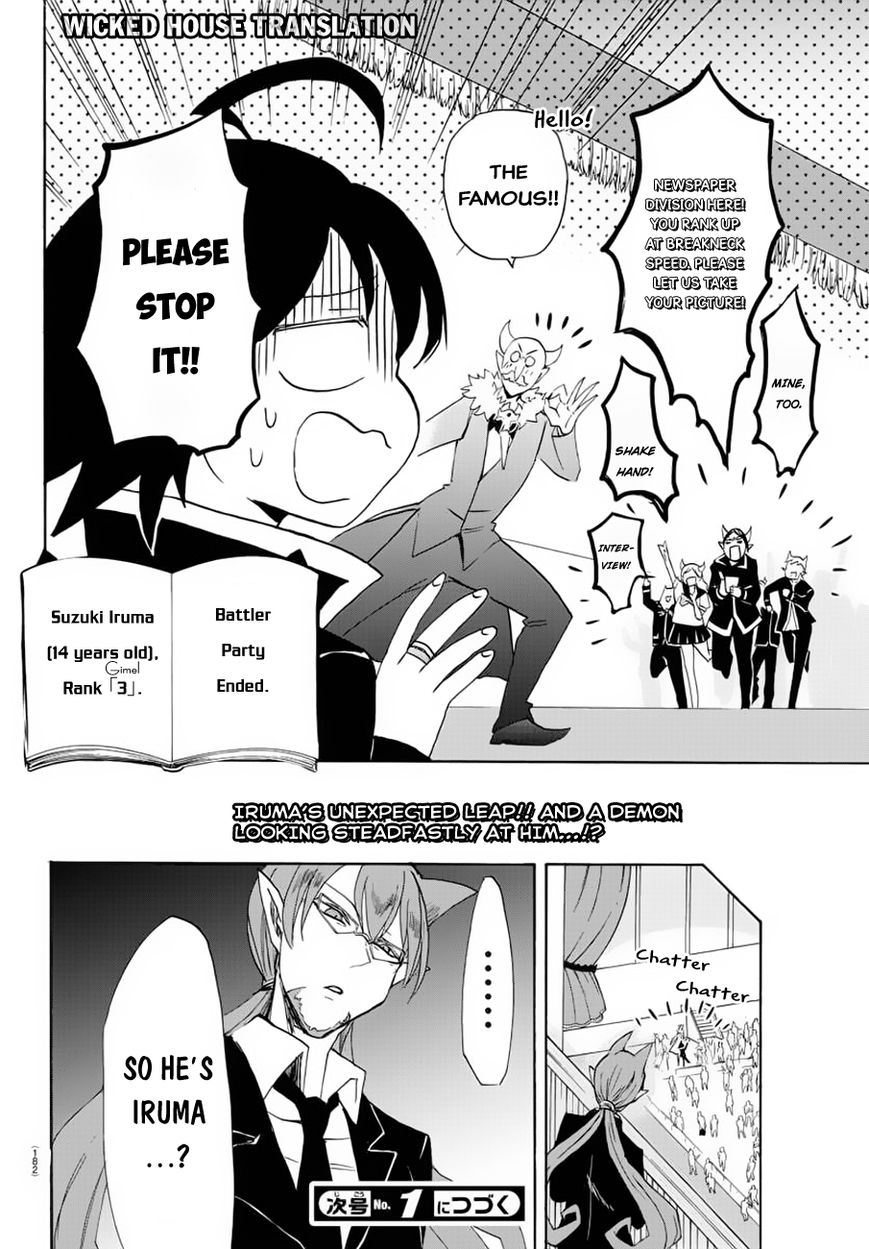 Read Mairimashita! Iruma-kun EN Manga Online