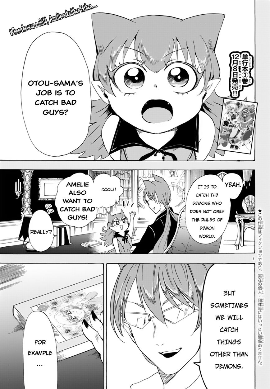 Read Mairimashita! Iruma-kun EN Manga Online