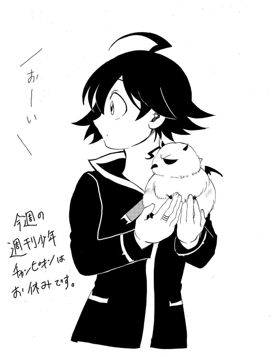 Read Mairimashita! Iruma-kun EN Manga Online
