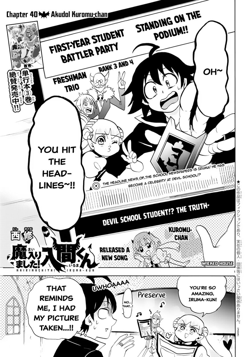 Read Mairimashita! Iruma-kun EN Manga Online