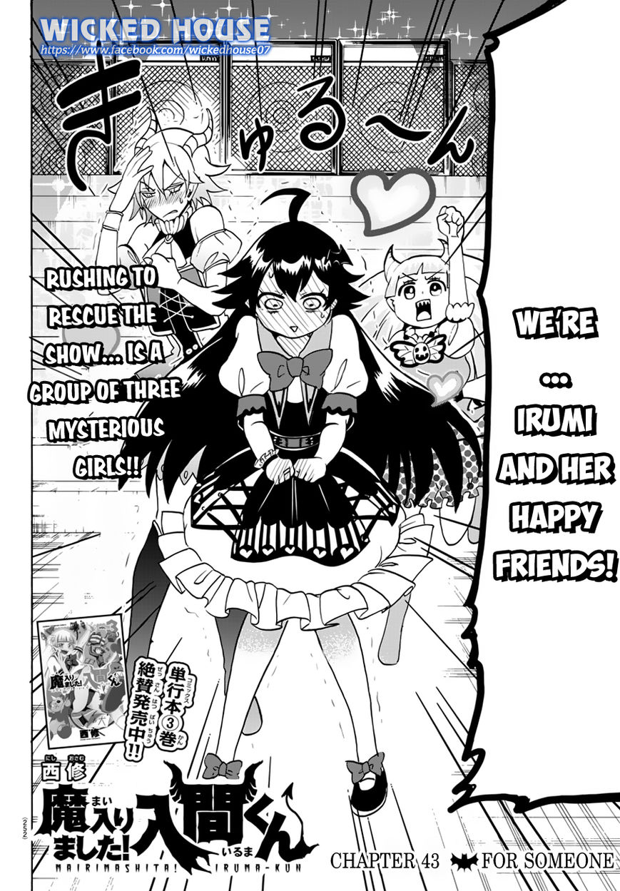 Read Mairimashita! Iruma-kun EN Manga Online