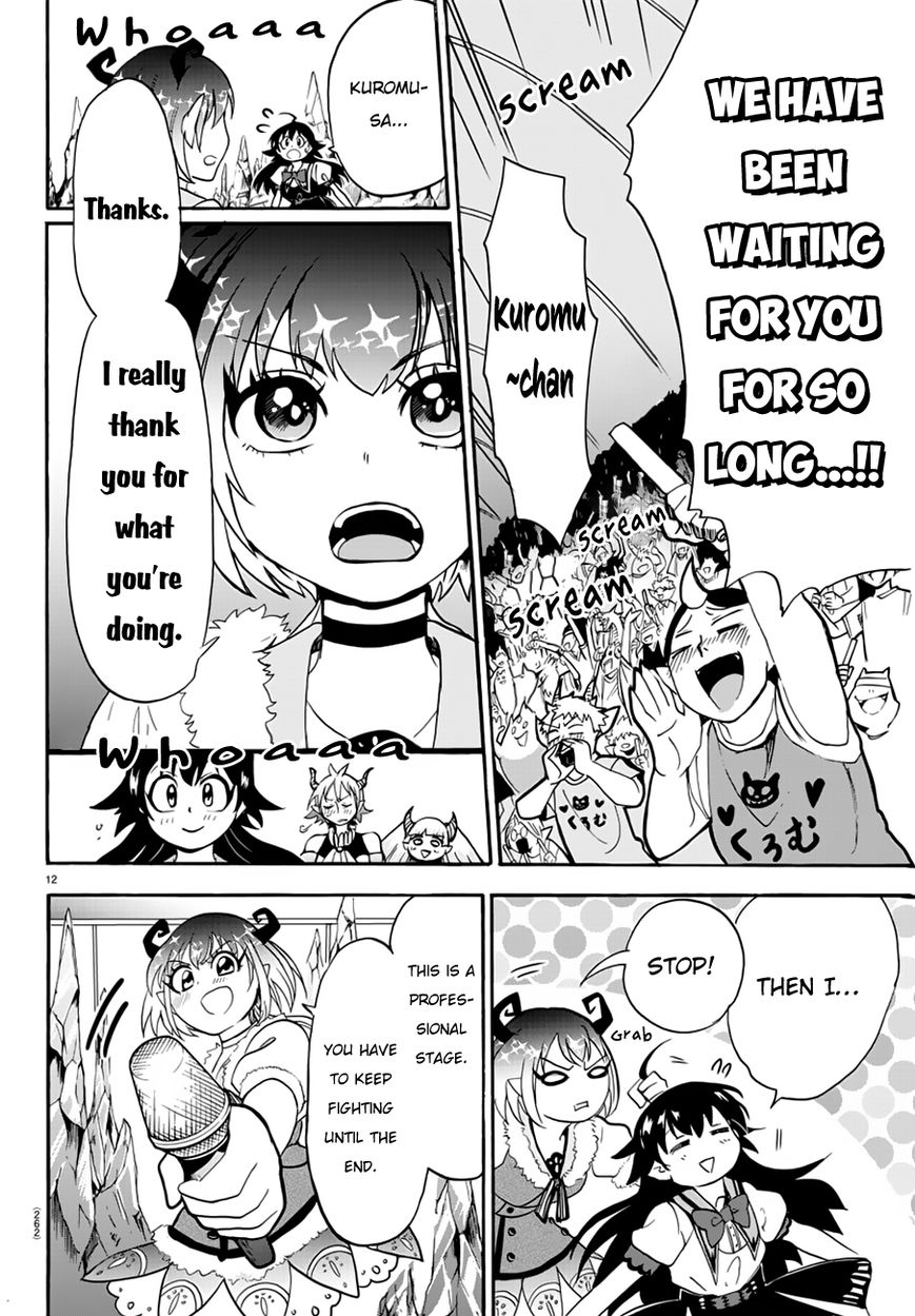 Read Mairimashita! Iruma-kun EN Manga Online
