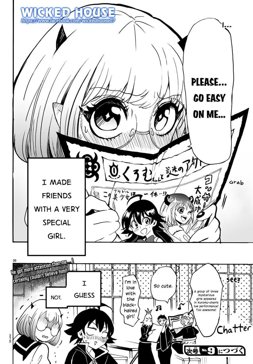 Read Mairimashita! Iruma-kun EN Manga Online