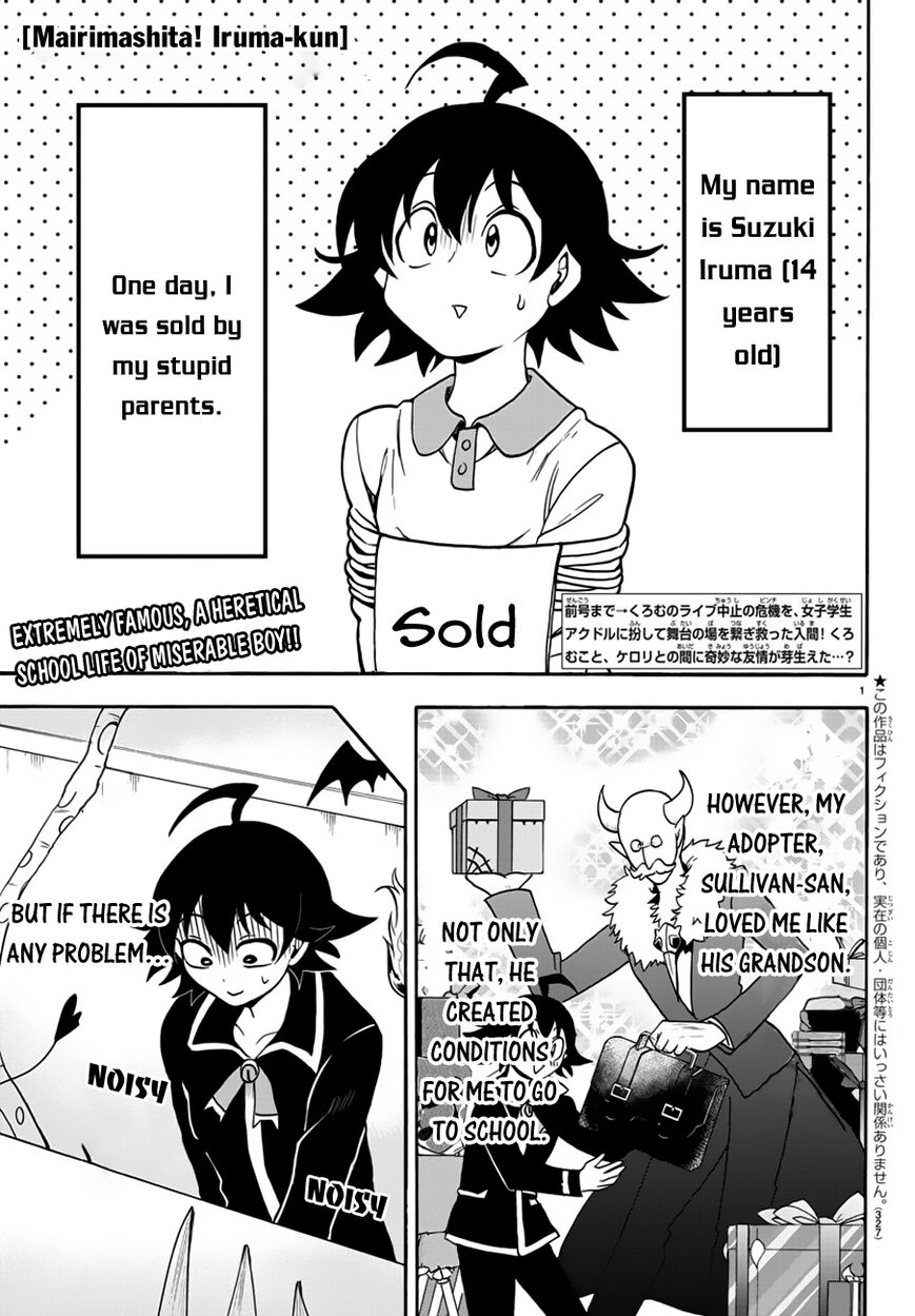 Read Mairimashita! Iruma-kun EN Manga Online
