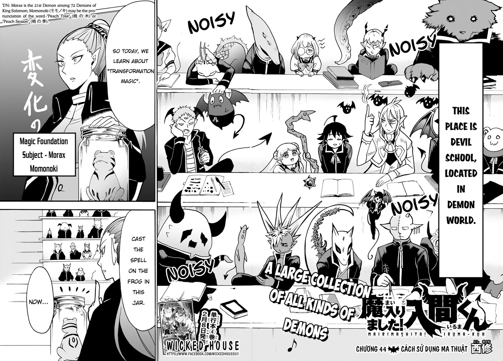 Read Mairimashita! Iruma-kun EN Manga Online