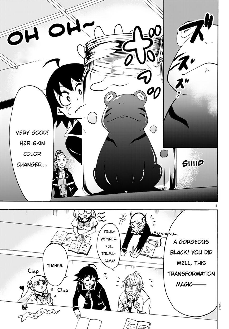 Read Mairimashita! Iruma-kun EN Manga Online