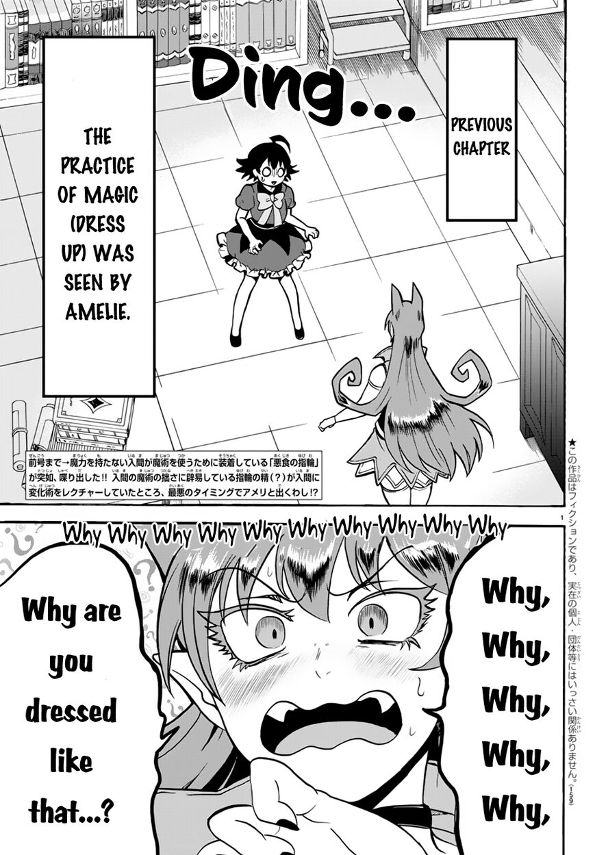Read Mairimashita! Iruma-kun EN Manga Online