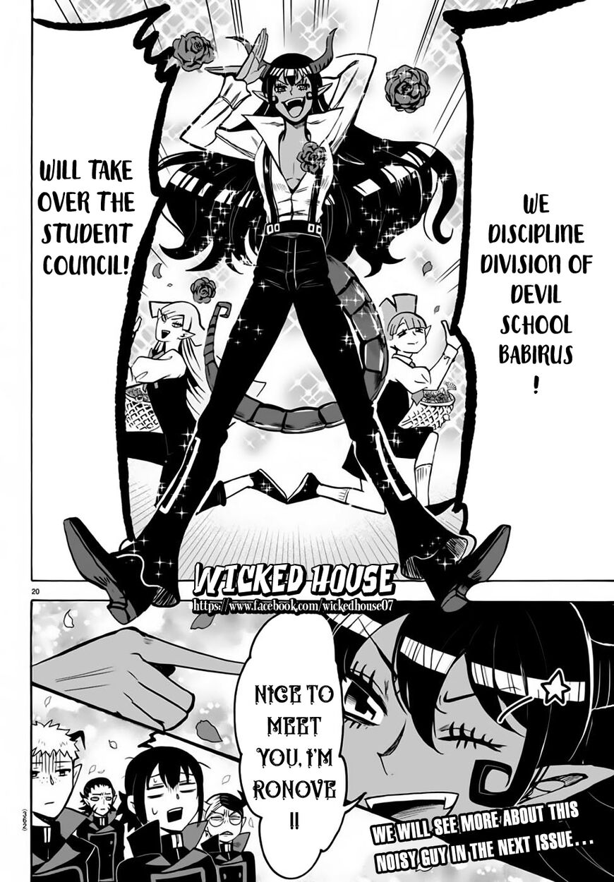 Read Mairimashita! Iruma-kun EN Manga Online