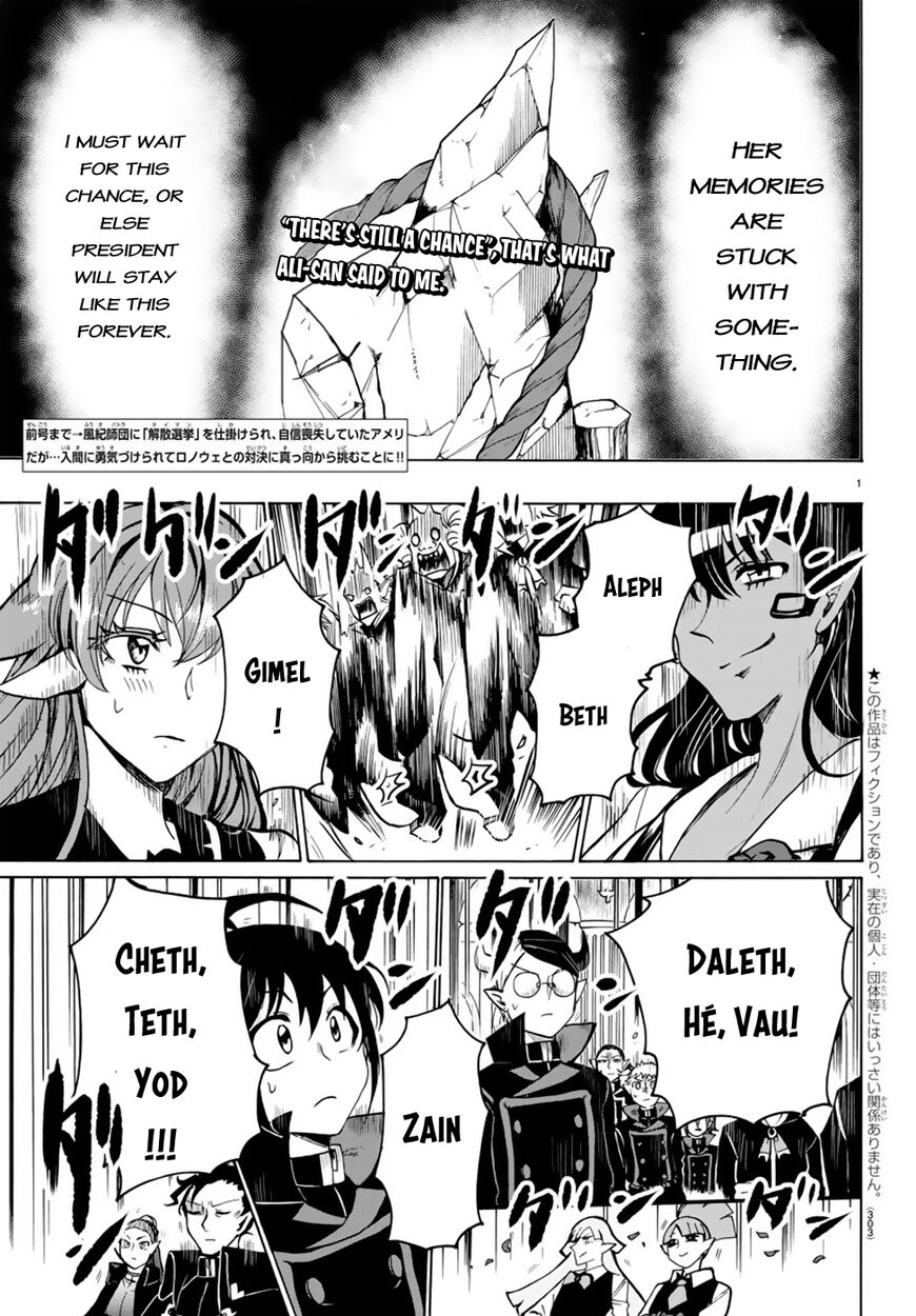Read Mairimashita! Iruma-kun EN Manga Online
