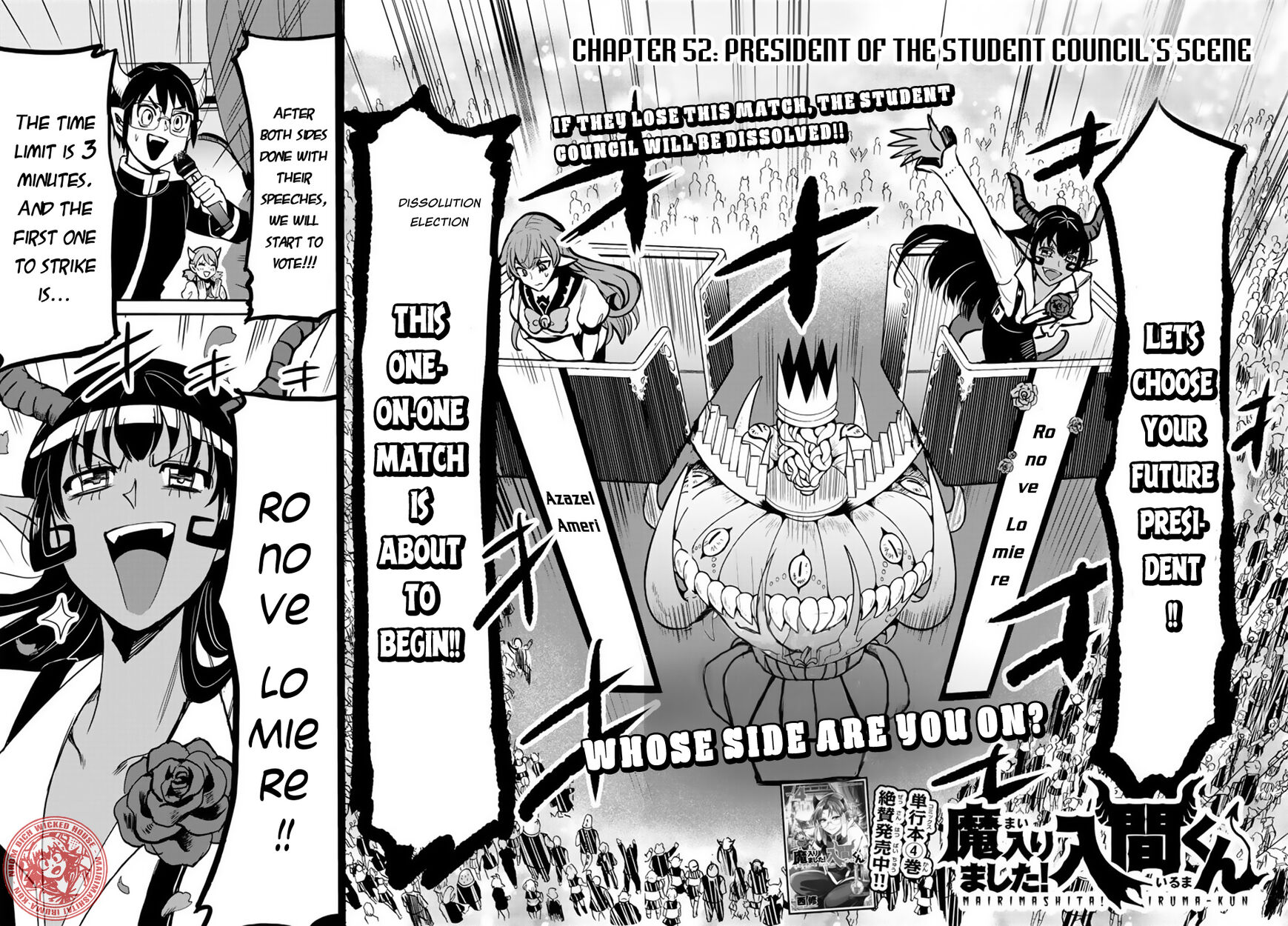 Read Mairimashita! Iruma-kun EN Manga Online