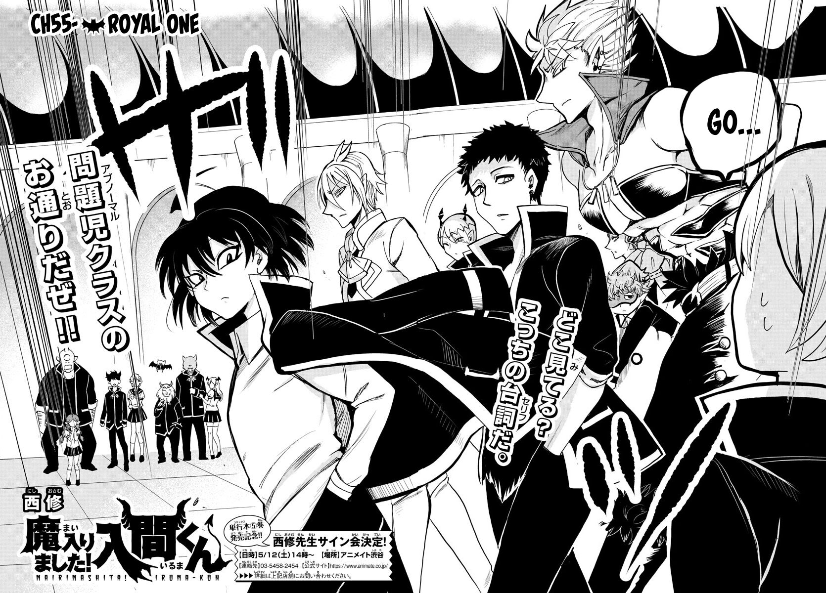 Read Mairimashita! Iruma-kun EN Manga Online