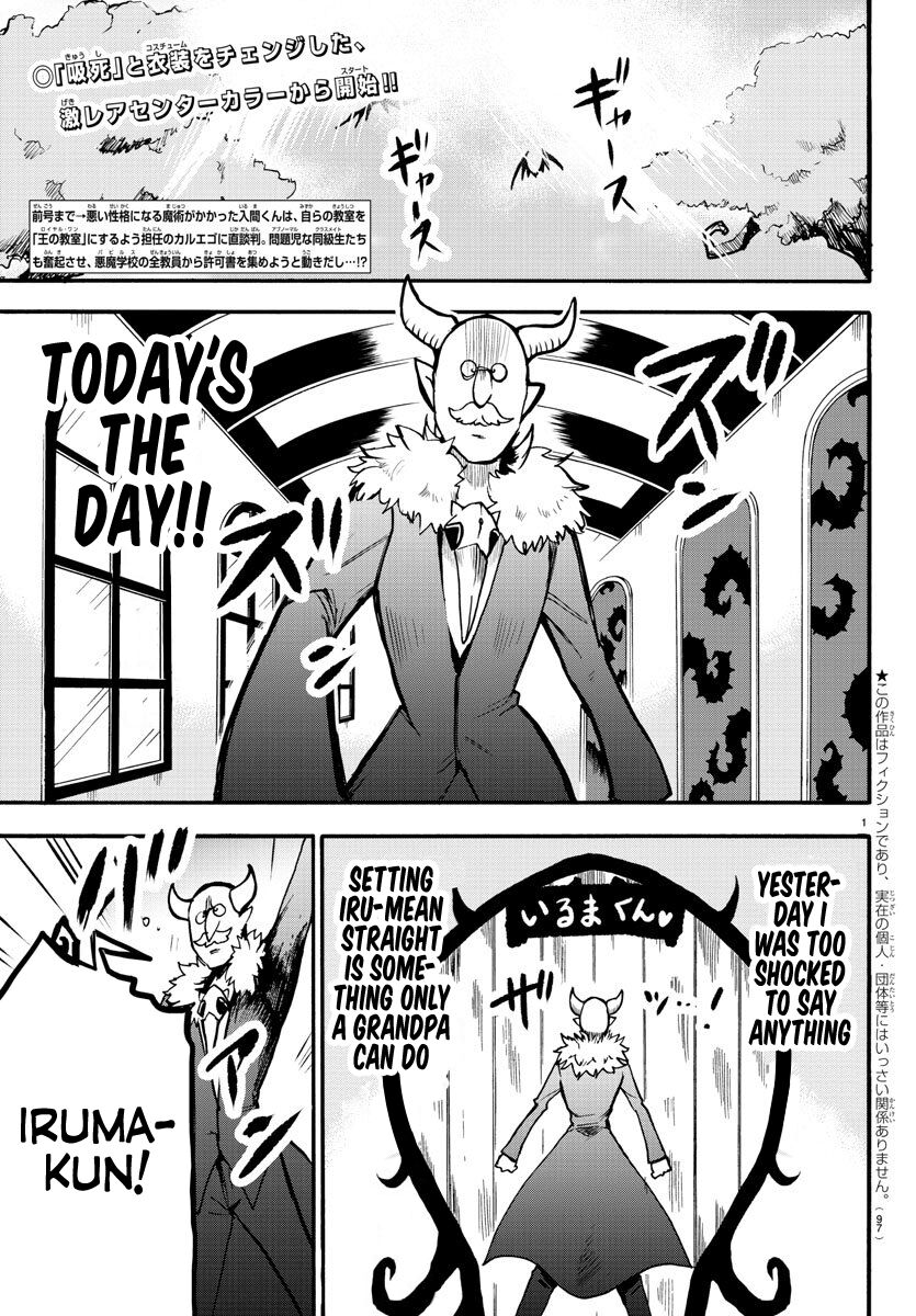 Read Mairimashita! Iruma-kun EN Manga Online