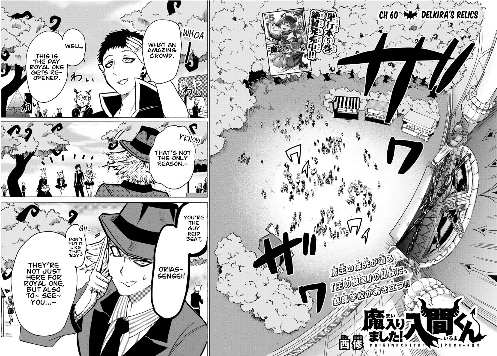 Read Mairimashita! Iruma-kun EN Manga Online