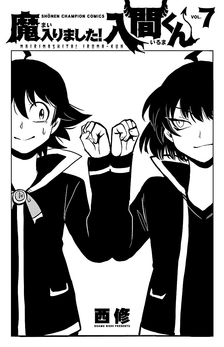 Read Mairimashita! Iruma-kun EN Manga Online