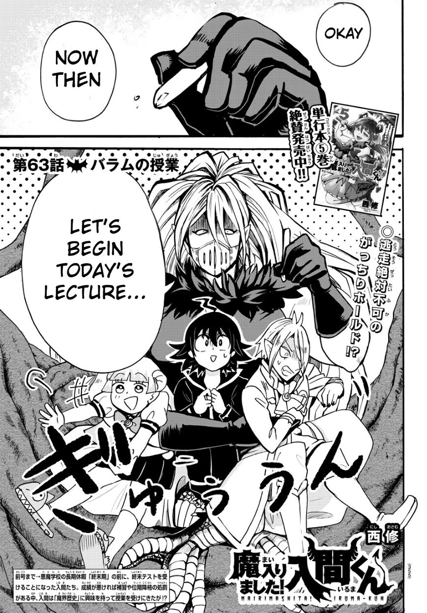Read Mairimashita! Iruma-kun EN Manga Online