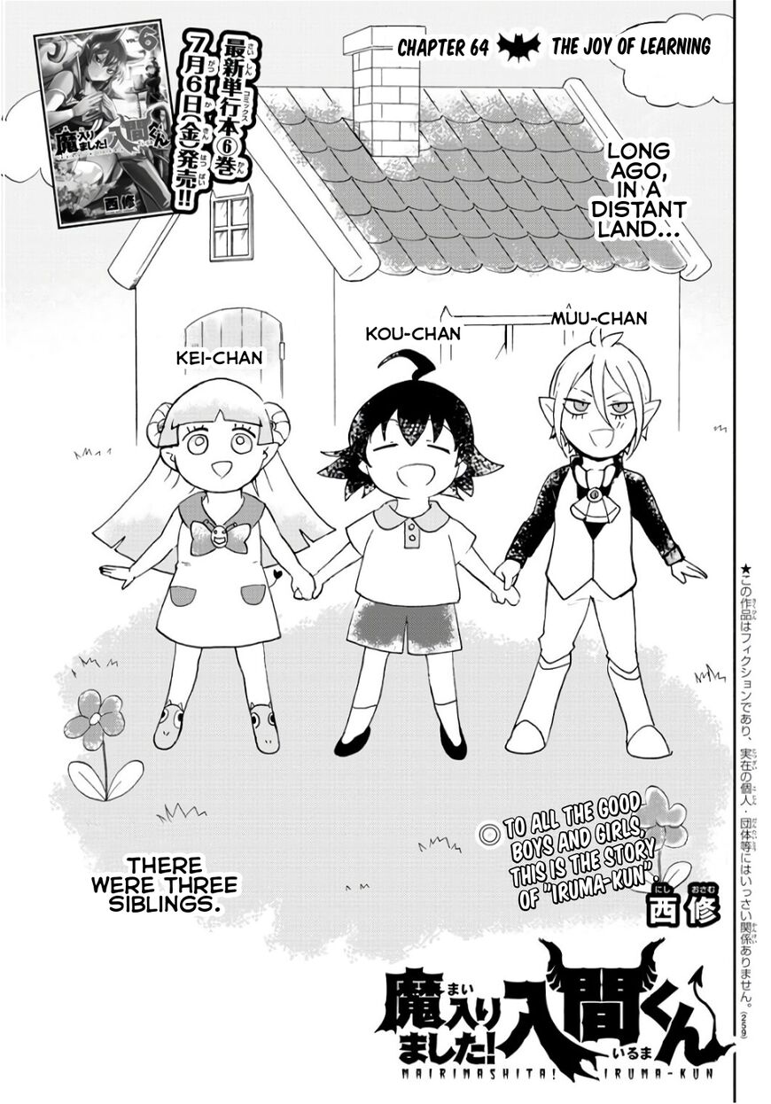 Read Mairimashita! Iruma-kun EN Manga Online