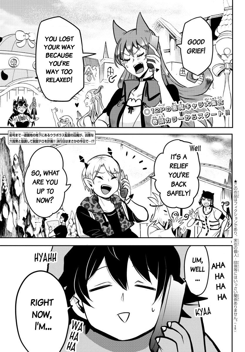 Read Mairimashita! Iruma-kun EN Manga Online
