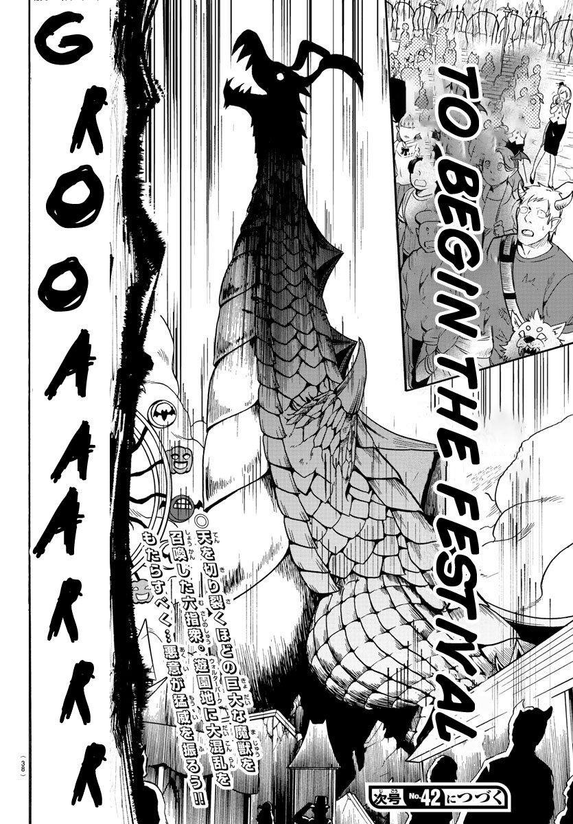 Read Mairimashita! Iruma-kun EN Manga Online
