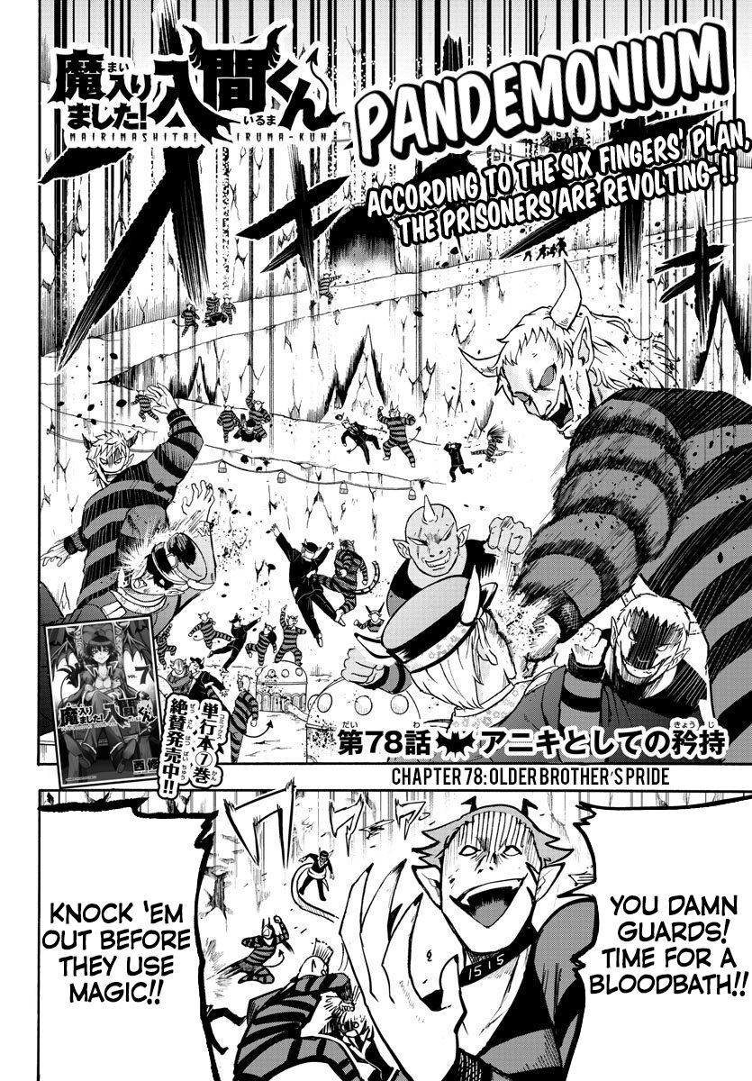 Read Mairimashita! Iruma-kun EN Manga Online