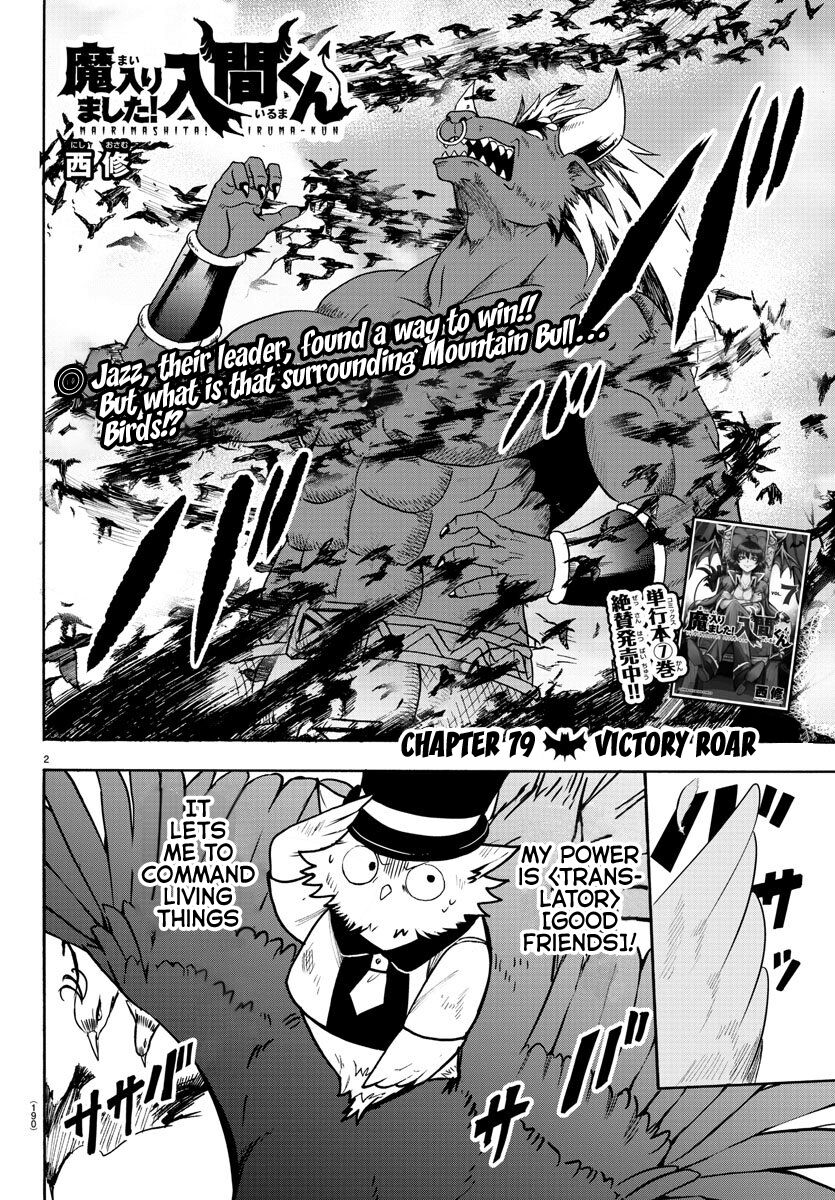 Read Mairimashita! Iruma-kun EN Manga Online