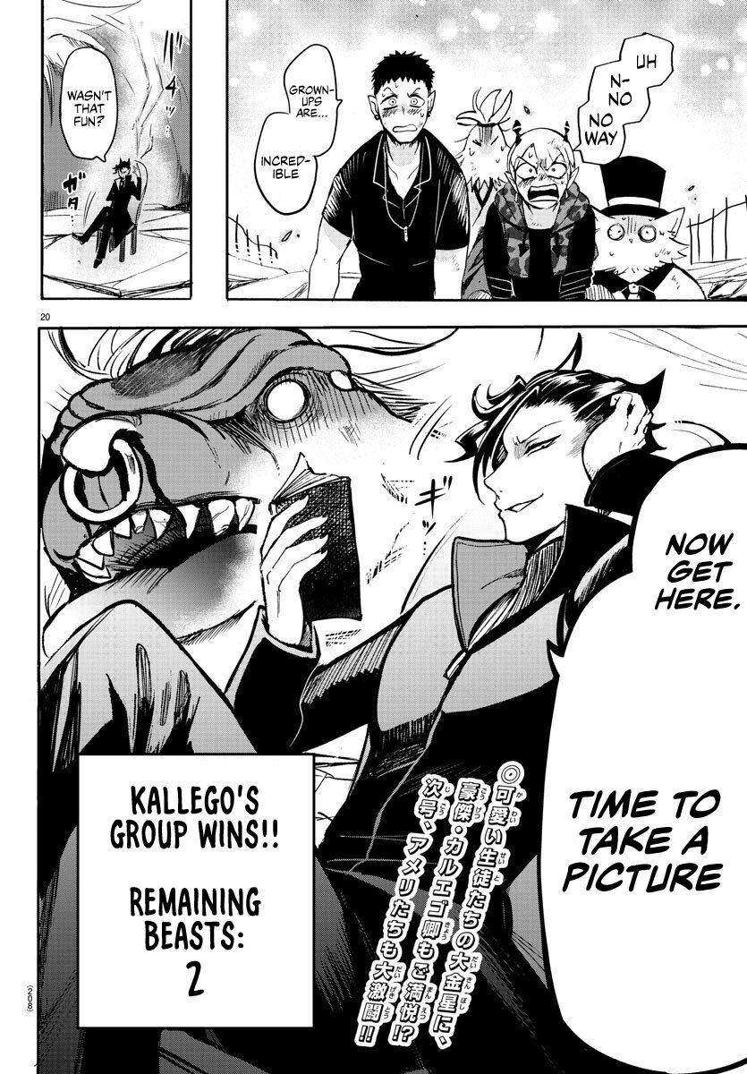 Read Mairimashita! Iruma-kun EN Manga Online