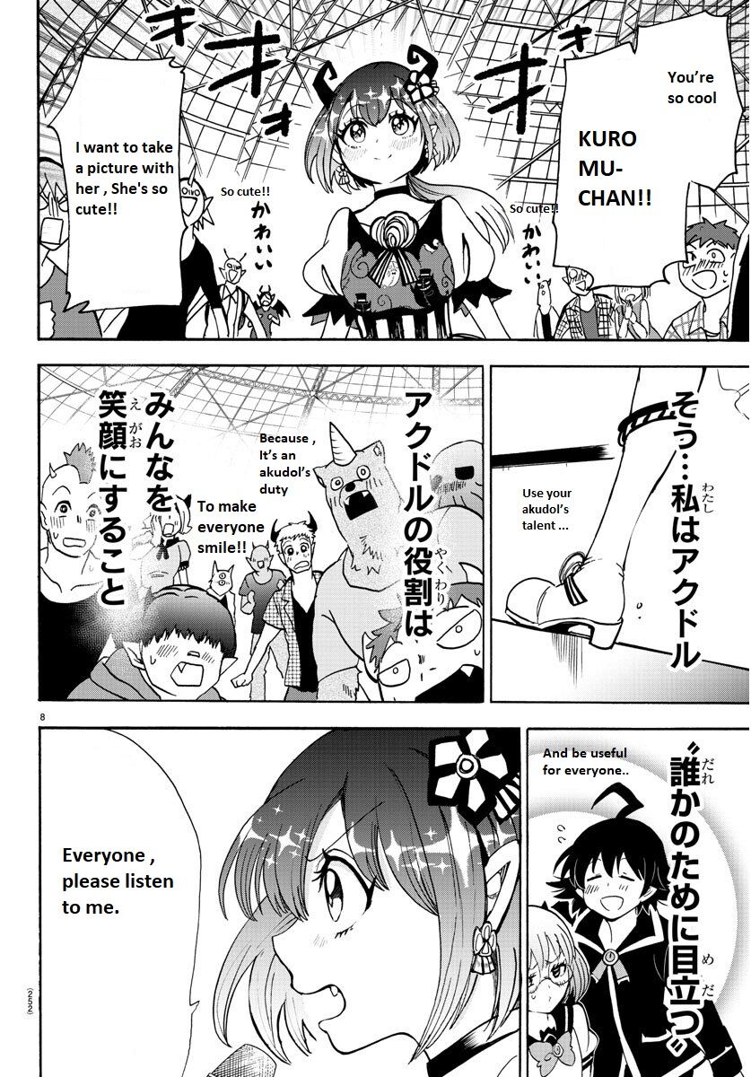 Read Mairimashita! Iruma-kun EN Manga Online