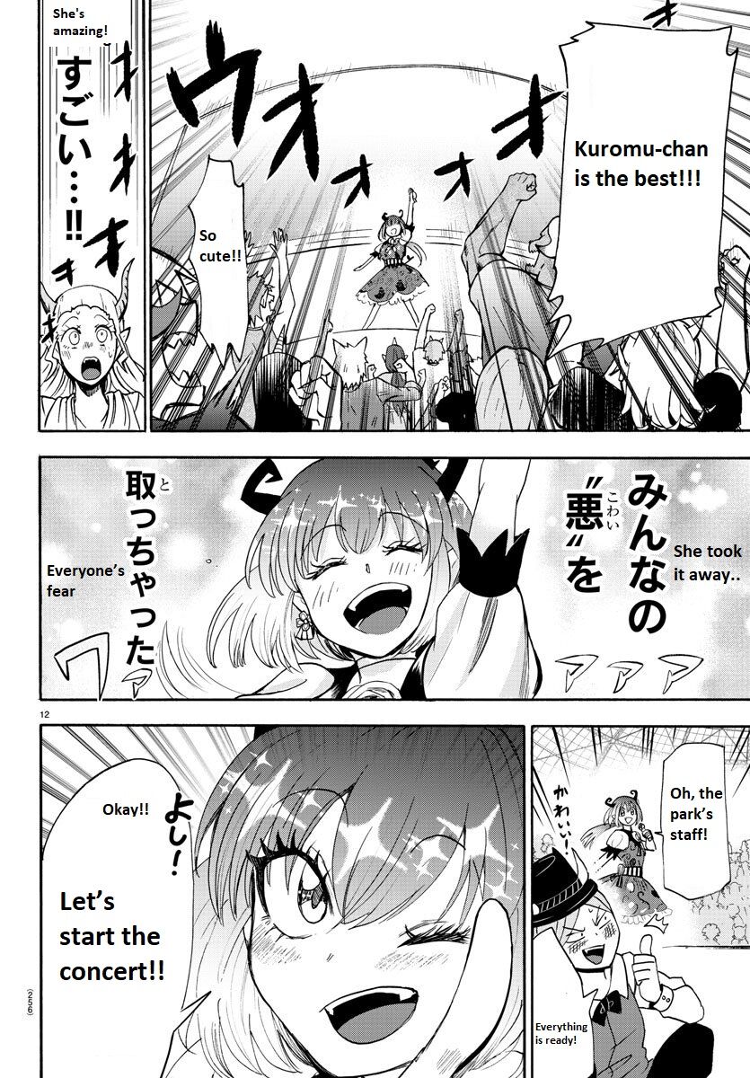 Read Mairimashita! Iruma-kun EN Manga Online