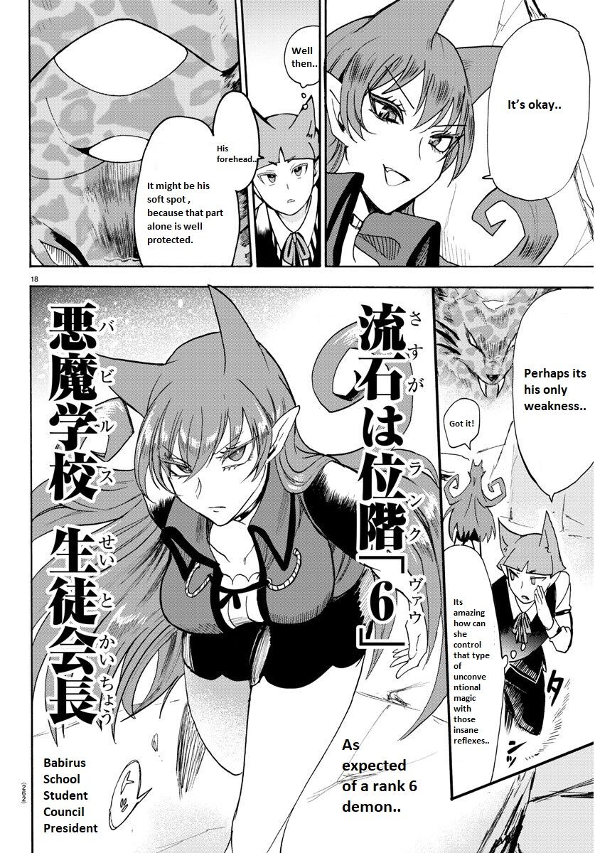 Read Mairimashita! Iruma-kun EN Manga Online