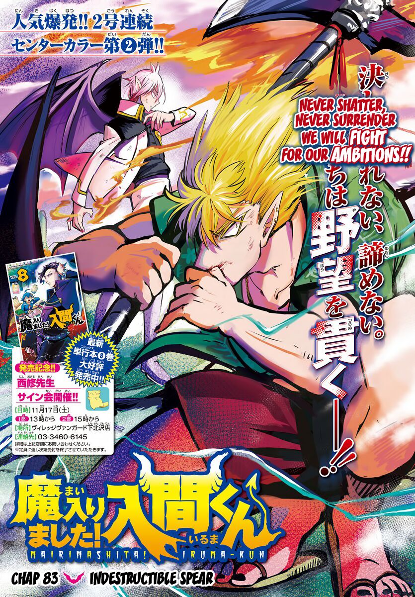 Read Mairimashita! Iruma-kun EN Manga Online