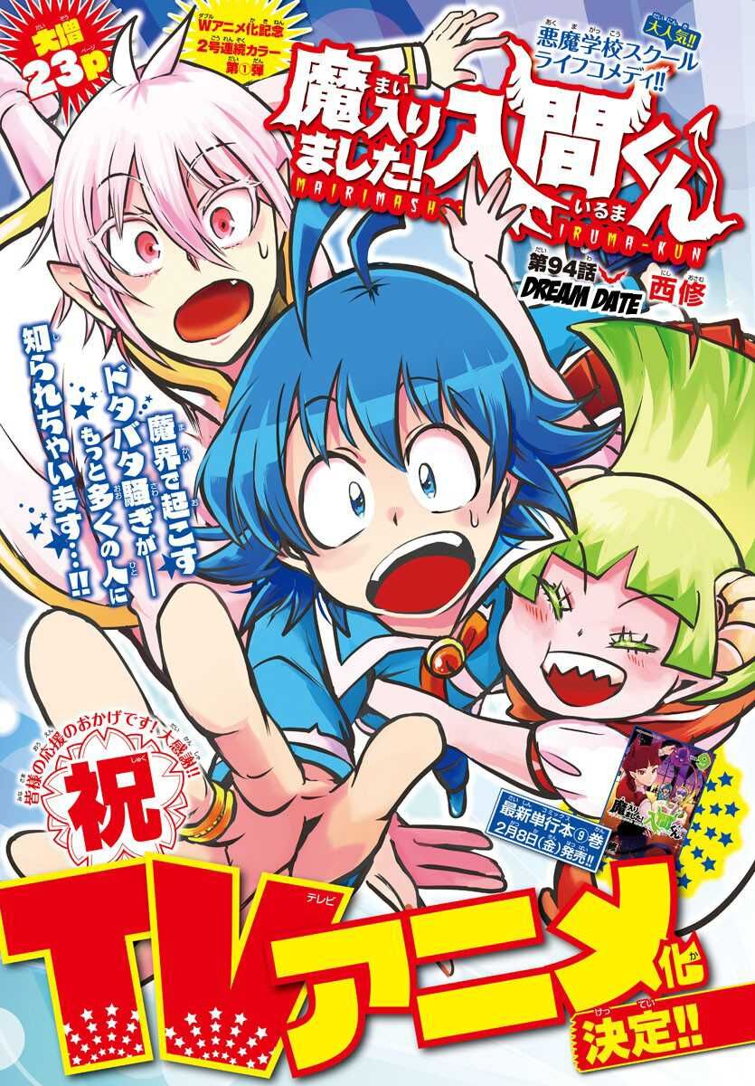 Read Mairimashita! Iruma-kun EN Manga Online