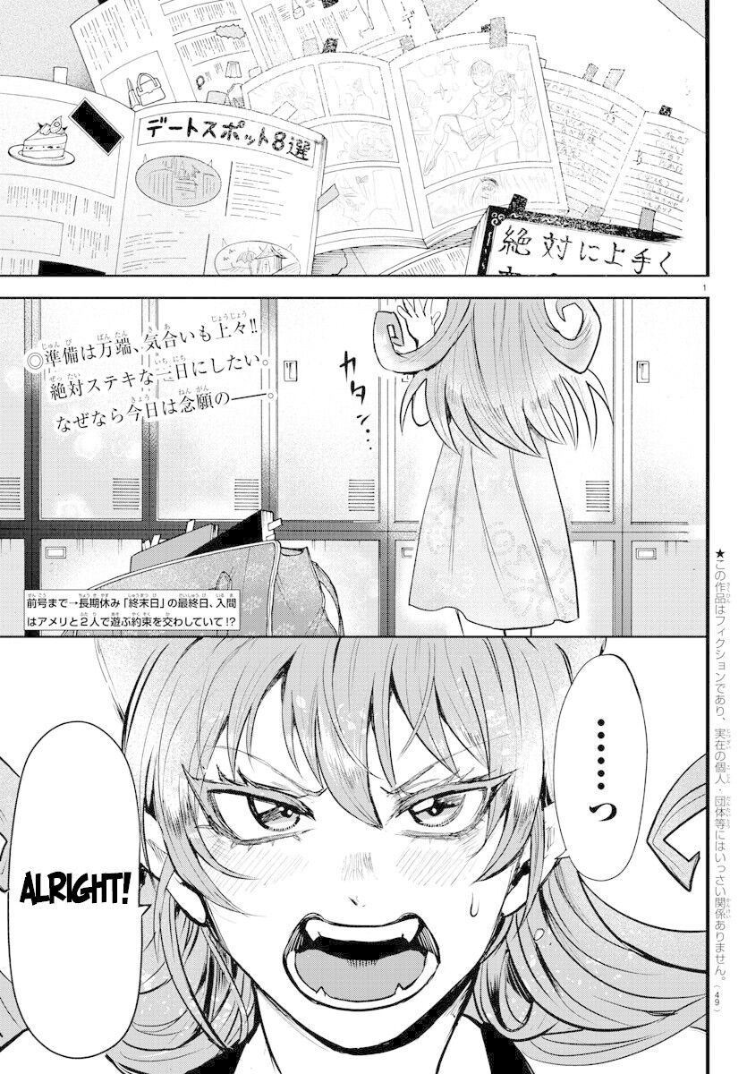 Read Mairimashita! Iruma-kun EN Manga Online