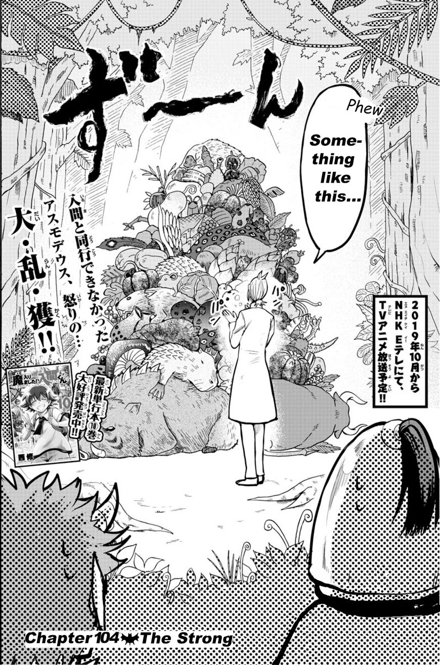 Read Mairimashita! Iruma-kun EN Manga Online
