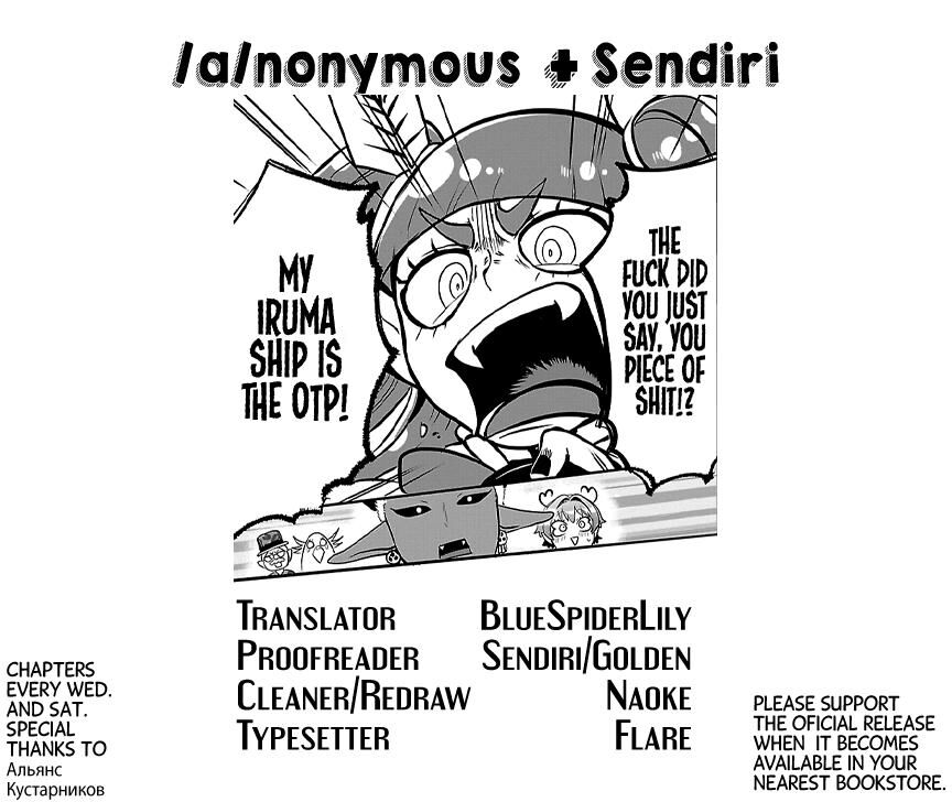 Read Mairimashita! Iruma-kun EN Manga Online