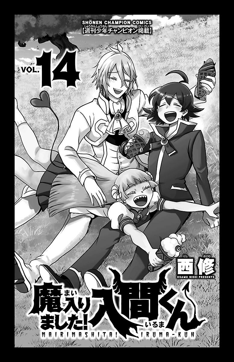 Read Mairimashita! Iruma-kun EN Manga Online