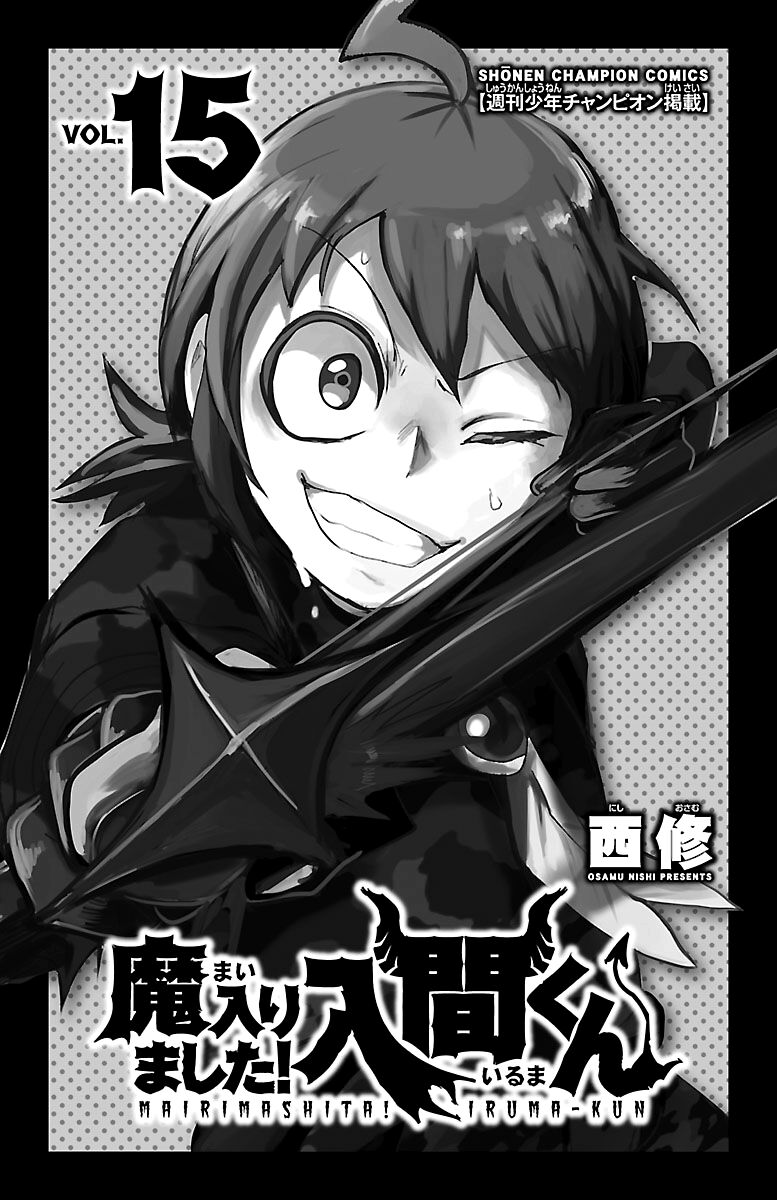 Read Mairimashita! Iruma-kun EN Manga Online