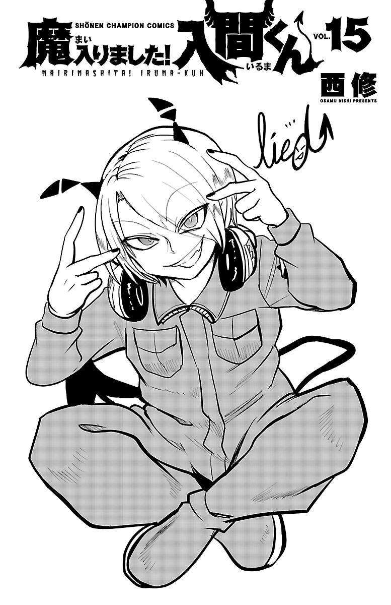 Read Mairimashita! Iruma-kun EN Manga Online