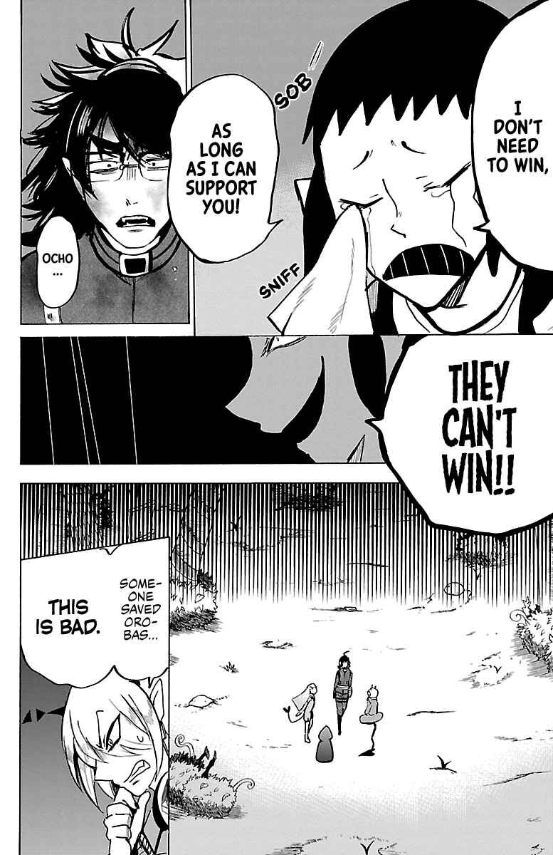 Read Mairimashita! Iruma-kun EN Manga Online