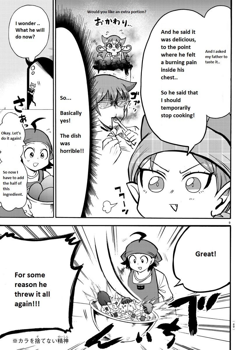 Read Mairimashita! Iruma-kun EN Manga Online