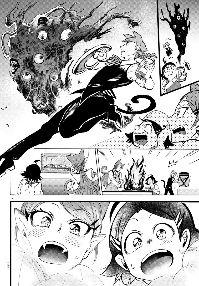 Read Mairimashita! Iruma-kun EN Manga Online
