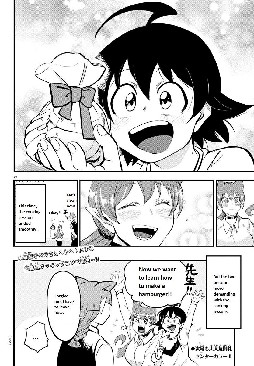 Read Mairimashita! Iruma-kun EN Manga Online
