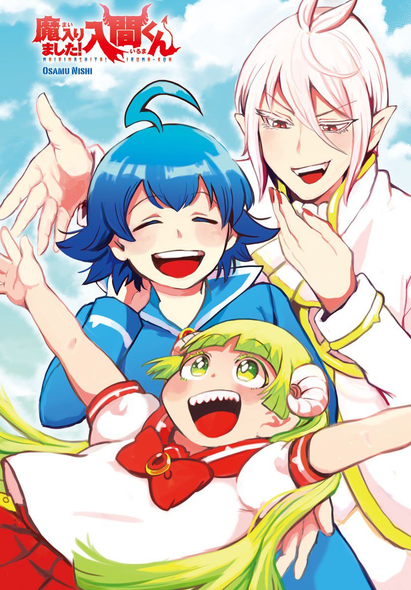 Read Mairimashita! Iruma-kun EN Manga Online