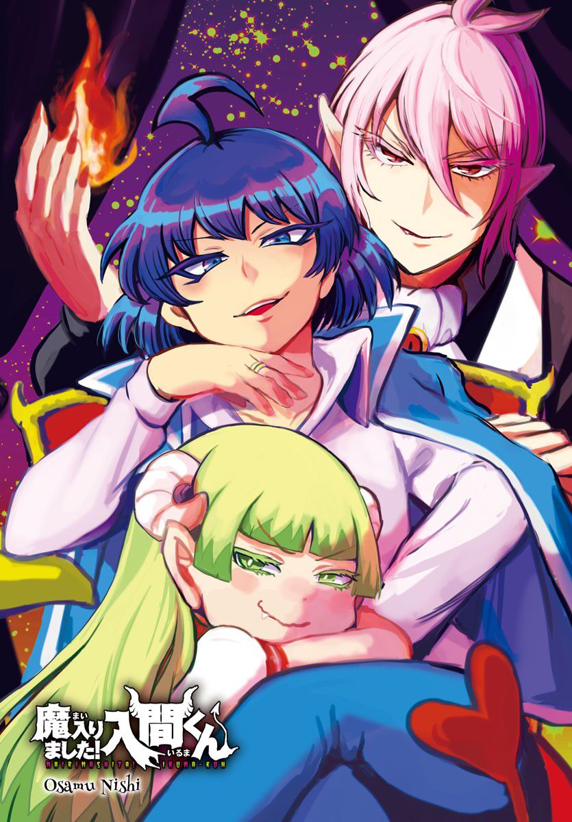 Read Mairimashita! Iruma-kun EN Manga Online