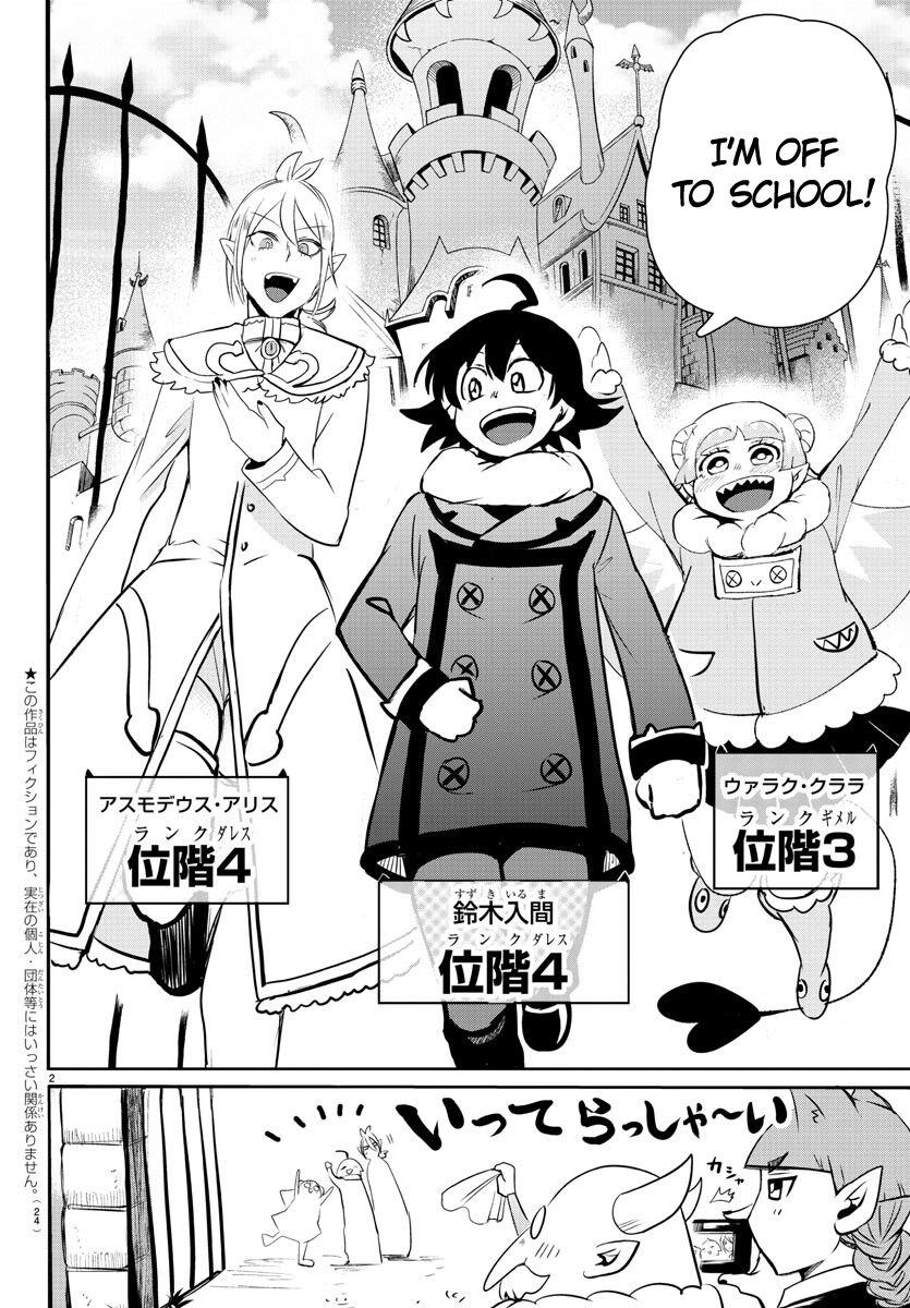 Read Mairimashita! Iruma-kun EN Manga Online