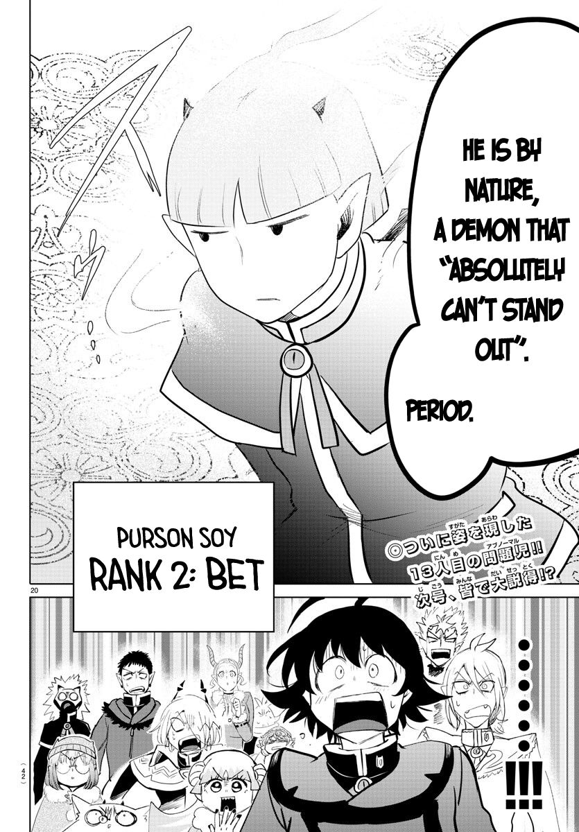 Read Mairimashita! Iruma-kun EN Manga Online