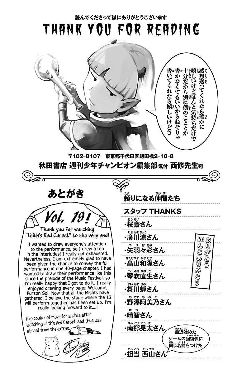Read Mairimashita! Iruma-kun EN Manga Online