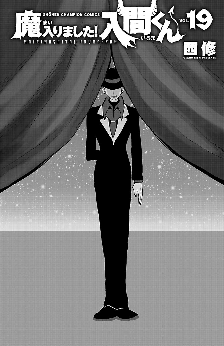 Read Mairimashita! Iruma-kun EN Manga Online